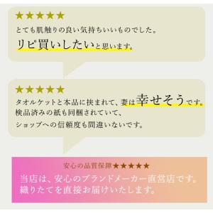 今治タオル ボックスシーツ イデゾラ ナチュラ...の詳細画像5