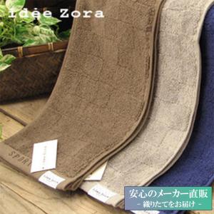 今治タオルスポーツタオル  idee Zora イデゾラ スポルト スポーツの必需品 マフラータオル（スポーツタオル） ギフト  国産 日本製