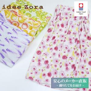 今治タオル idee Zora イデゾラ バスエステ かわい...