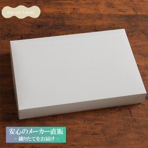 ギフト包装 ギフトボックス [今治]タオル工房マオ 今治浴巾