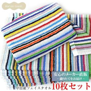 今治タオル工房マオ 商品一覧 おすすめ順 売れ筋通販 Yahoo ショッピング