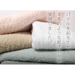 今治タオル バスタオル MT Collecti...の詳細画像2
