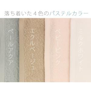 今治タオル バスタオル MT Collecti...の詳細画像4