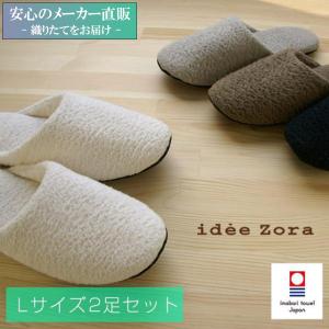 feiler（フェイラー） スリッパ 収納バッグ付き オープントゥ 柄 花 蝶
