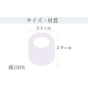 出産祝い 今治タオル ブランド認定 ミッフィー...の詳細画像4