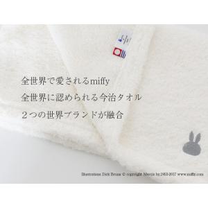 今治タオル ブランド認定 ミッフィー もこもこ...の詳細画像2