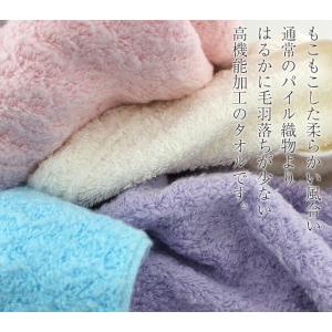 今治タオル ブランド認定 ミッフィー もこもこ...の詳細画像3
