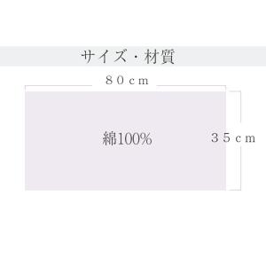 今治タオル ブランド認定 ミッフィー もこもこ...の詳細画像4