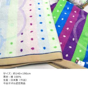 今治タオル × miffy コラボ クールミッ...の詳細画像5