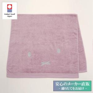 今治タオル プレミアム さらさらミッフィー シャワータオル 約73cm×140cm ピンク バスタオル 大判 コットン100% ベビー 今治浴巾｜maruei-towel
