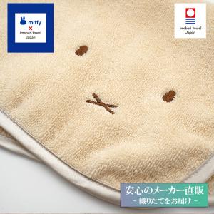 アナ スイ 大判タオル 101cmx177cm アナスイ バスタオル ANASUI Anna