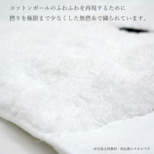 今治タオル プレミアム ふわふわミッフィー フ...の詳細画像4