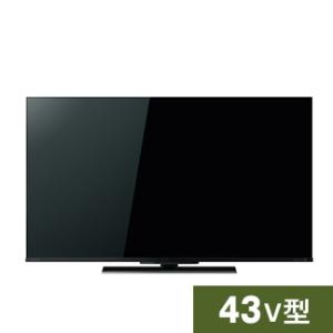 4K液晶テレビ[無料5年保証付] TVS REGZA株式会社 画面サイズ43V型 43Z670L 【全国送料無料】【大型商品：時間帯指定不可】