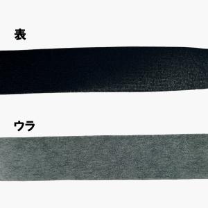 シームテープ 幅 20mm x 長さ 1M メ...の詳細画像1