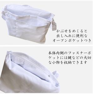 【アウトレット品】お遍路 布さんや袋 無地の詳細画像2