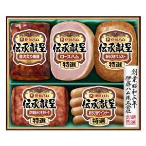 お中元 ギフト  伊藤ハム 伝承献呈 GN-35