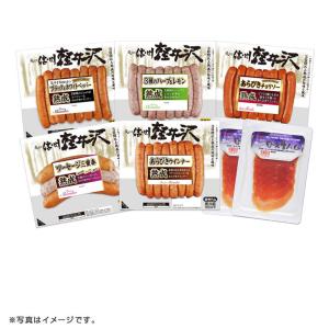 (銀行振込決済は終了しました)父の日　信州ハム 軽井沢ウインナー・生ハム７点セット