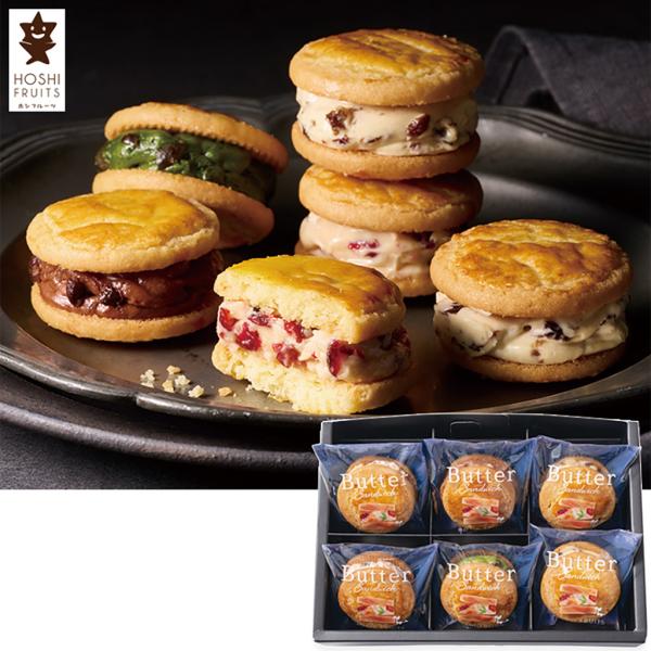 母の日 ホシフルーツ 発酵バターと果実のバターサンド （母26-240）