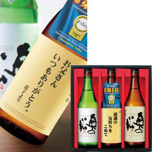 【銀行振込は終了しました】父の日 奥の松 特選ギフトメッセージラベル (父25-250)