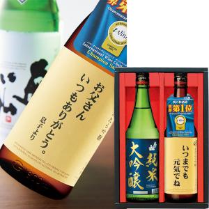 【銀行振込は終了しました】父の日 奥の松 特選ギフトメッセージラベル (父25-250)