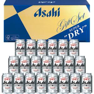 父の日 アサヒビールセット AS-5Nの買取情報