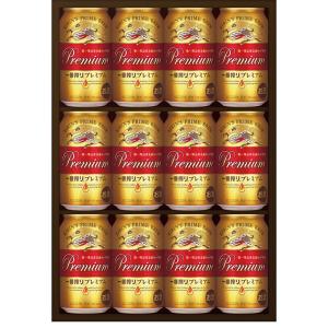 キリン一番搾り父の日ギフトの高価買取価格