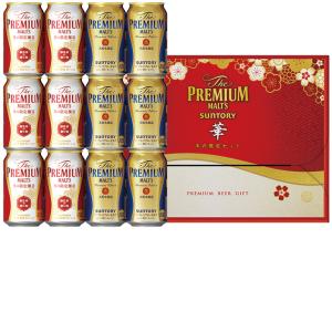 (銀行振込決済受付は終了しました)お歳暮　御歳暮　酒　ビール　サントリー ザ・プレミアム・モルツ「華」冬の限定２種セット DD3P（250_20冬）
