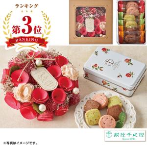 母の日 「銀座千疋屋」缶入り銀座クッキーとナチュラルリース （母24-250）｜maruetsu-fure