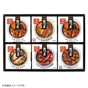 父の日 K＆K 缶つまセット KPA-300