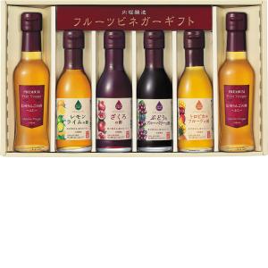 (銀行振込決済受付は終了しました) お中元　ギフト　飲料　内堀醸造　プレミアムフルーツビネガーバラエティーセット　PFV-30C（250_21夏）