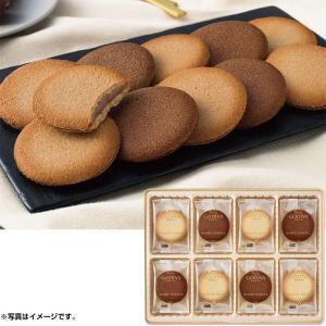(銀行振込決済受付は終了しました) お中元　ギフト　ゴディバ　ショコラ＆ブランクッキーアソートメント３２枚入　GDC-373（250_21夏）