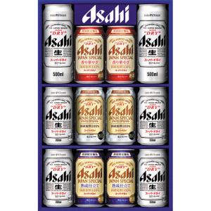 (銀行振込決済受付は終了しました)酒　ビール　アサヒビール アサヒビール４種セット AHP-3（250_21冬）