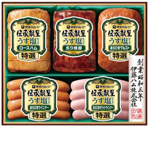お中元 ギフト  伊藤ハム 伝承献呈うす塩仕上げ GMU-36