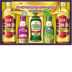 お中元 ギフト  日清オイリオ アマニ えごま油＆こめ油＆オリーブオイルギフト NABー30N
