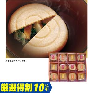お中元 ギフト  桶川住吉商店 加賀懐石お吸い物最中 OMS-12
