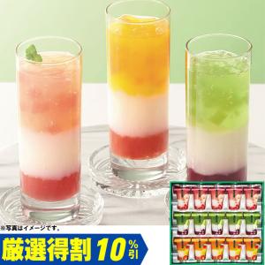 (銀行振込決済受付は終了しました)お中元　ギフト　 ひととえ ３層デザートジュレパフェ JPC-30（250_22夏）