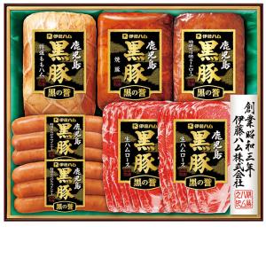 お中元 ギフト  伊藤ハム 黒の誉 BKV‐58