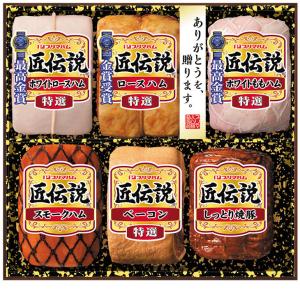 お中元 ギフト  プリマハム 匠伝説 TL-833