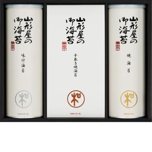 お中元 ギフト  山形屋海苔店 海苔詰合せ 300-MSVN