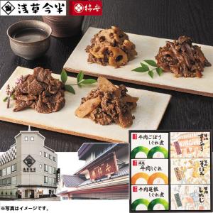 お歳暮 御歳暮 マルエツオリジナル 浅草今半 柿安本店しぐれ煮セット