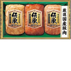 お歳暮 御歳暮 ハム 伊藤ハム 伝承 DKC-31