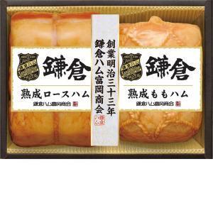お歳暮 御歳暮 ハム 鎌倉ハム富岡商会 熟成ハム詰合せ KA-511