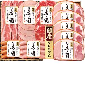 お歳暮 御歳暮 ハム 日本ハム 国産プレミアム美ノ国 UKI-59