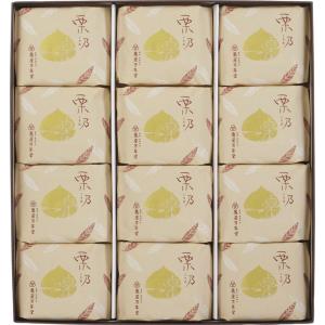 お歳暮 御歳暮 亀屋万年堂 栗乃12個
