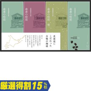 お歳暮 御歳暮 味の素AGF ドリップコーヒーギフト MOP-30V