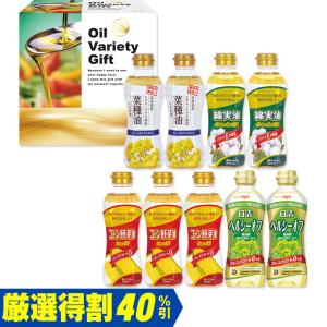 オイルバラエティギフト VG-45 油 お歳暮　御歳暮　調味料　ドウシシャ 250_22冬