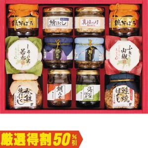 お歳暮　御歳暮　ドウシシャ シーフードバラエティギフト