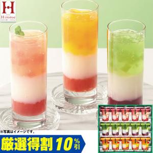 (銀行振込決済受付は終了しました)お中元　ギフト　 ひととえ ３層デザートジュレパフェ JPC-30（250_23夏）