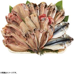 お歳暮 2024　沼津海産物協同組合 訳あり干物（３種以上）詰合せ （230_24冬）