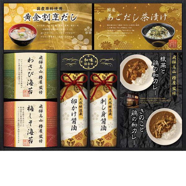 お歳暮　飛騨高山「椿屋」監修 特選海苔＆和味詰合せ TGF-EJ（250_25冬）